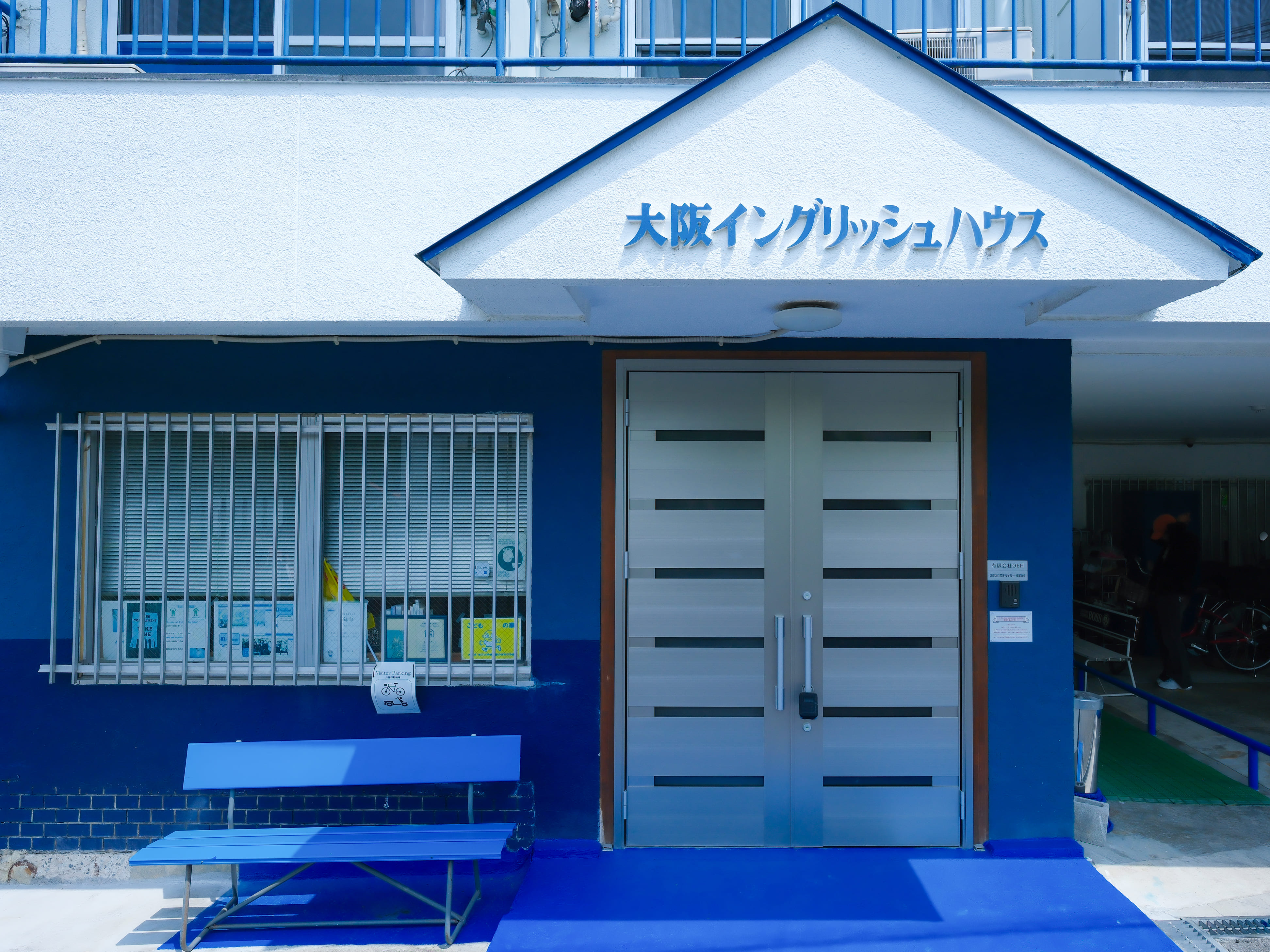 ウズベキスタン留学